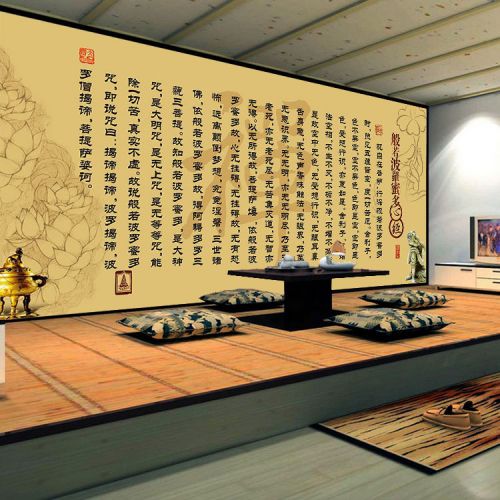 Affiche murale géante moderne chinois - Ref 2452390