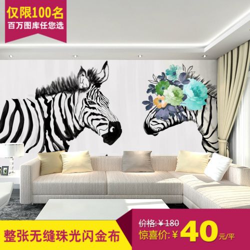 Affiche mural 3D géant simple moderne - Ref 2452434