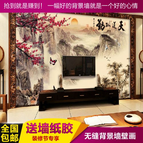 Affiche murale géante moderne chinois - Ref 2452460