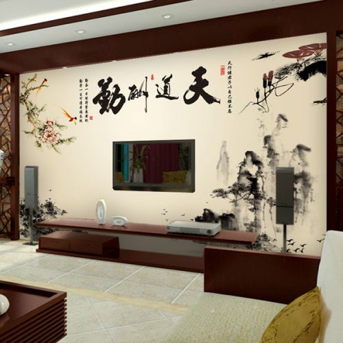 Affiche murale géante moderne chinois - Ref 2452483