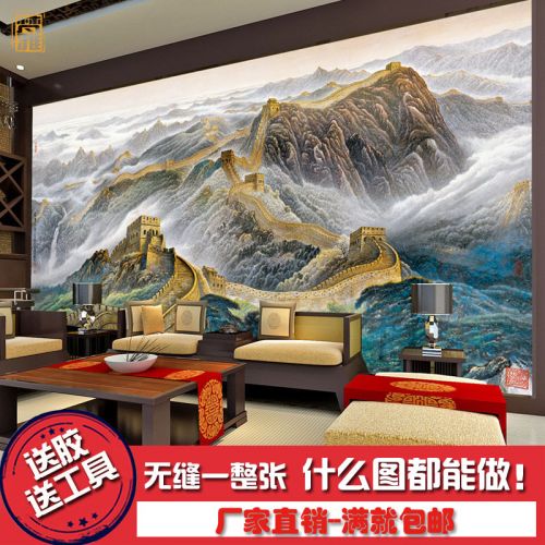 Affiche murale géante moderne chinois - Ref 2452514