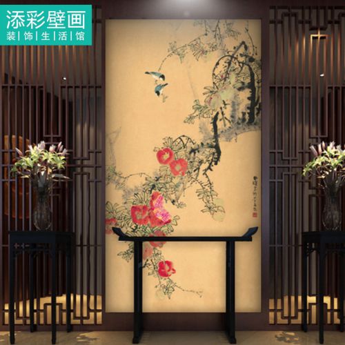 Affiche murale géante moderne chinois - Ref 2452587