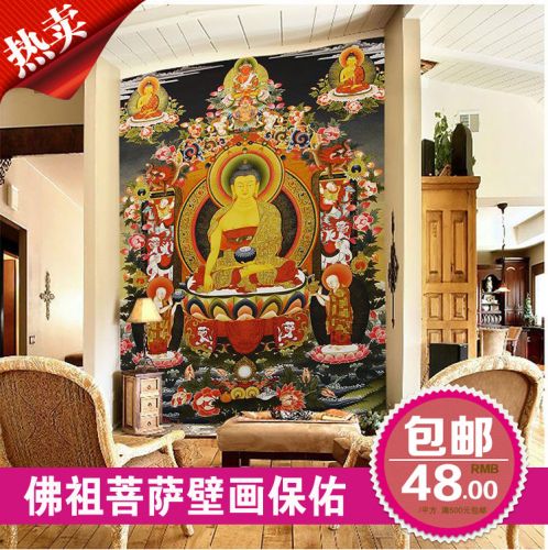 Affiche murale géante moderne chinois - papier peint en soie Ref 2452683