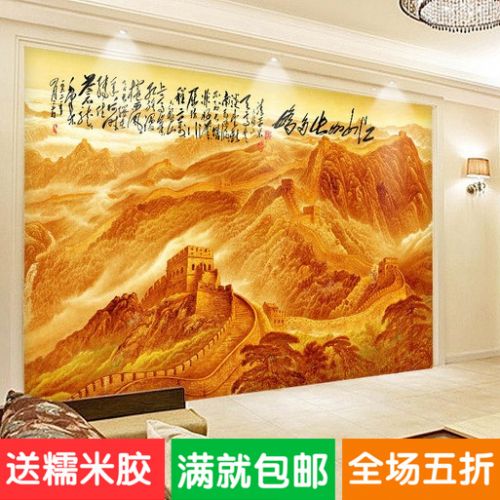 Affiche murale géante moderne chinois - Ref 2452982