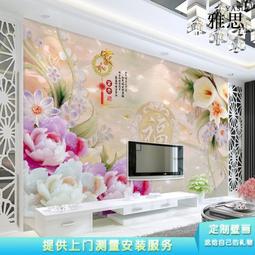 Affiche mural 3D géant moderne chinois - papier peint en soie Ref 2453010
