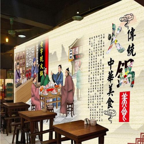 Affiche murale géante moderne chinois - Ref 2453073