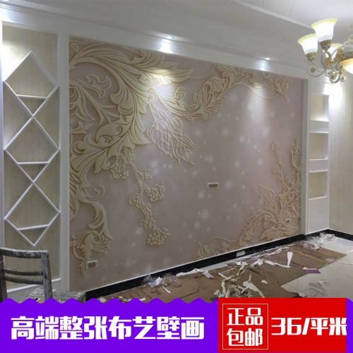 Affiche murale géante continental - Ref 2453138