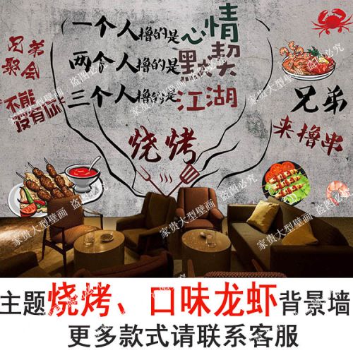 Affiche murale géante JIAGUI nostalgie rétro - Ref 2453196