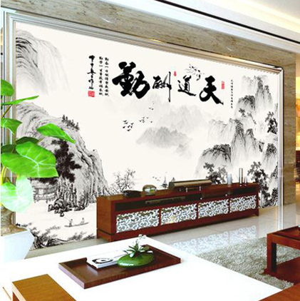 Affiche murale géante moderne chinois - Ref 2453261
