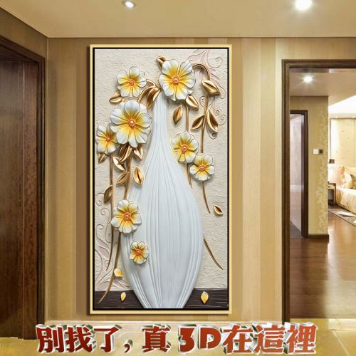 Poster mural 3D géant simple moderne - papier peint en soie Ref 2453263