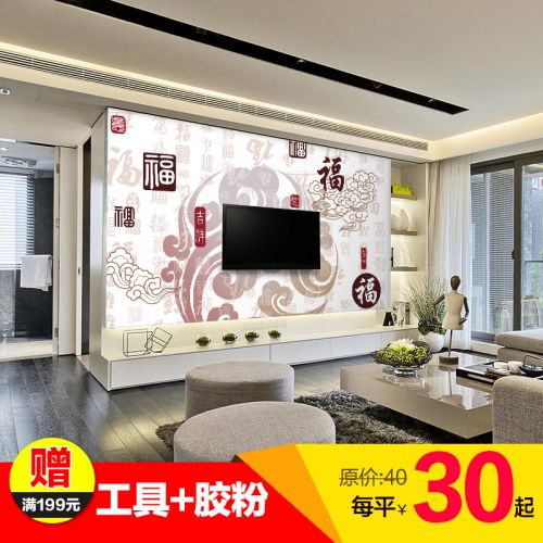 Affiche murale géante Classique Ming et Qing - papier peint en soie Ref 2453340