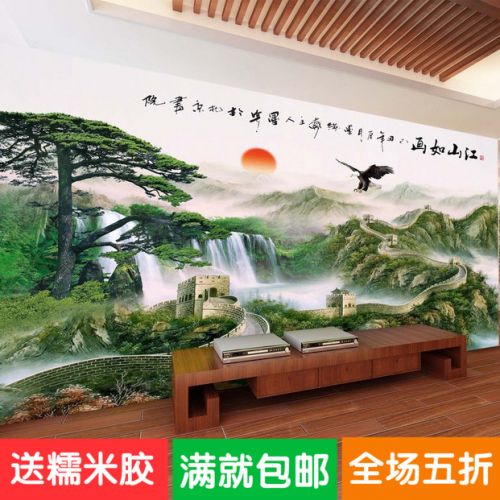 Affiche murale géante moderne chinois - Ref 2453471