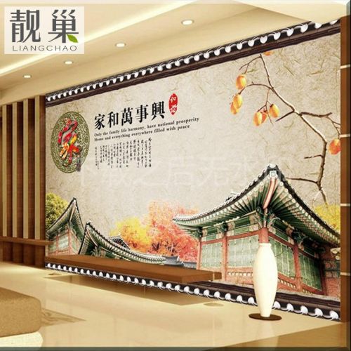 Affiche murale géante LIANGCHAO moderne chinois - papier peint en soie Ref 2453486