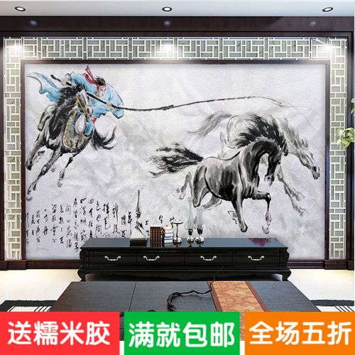 Affiche murale géante moderne chinois - Ref 2453676