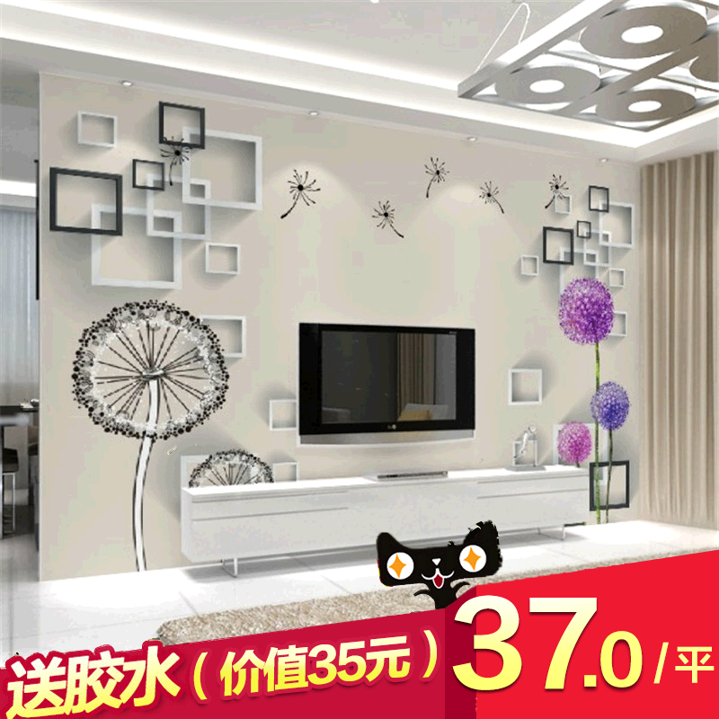 Affiche mural 3D géant moderne chinois - Ref 2453767