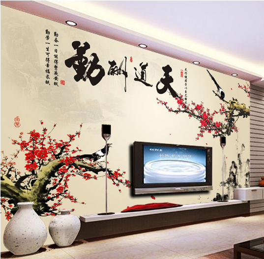 Affiche murale géante moderne chinois - papier peint en soie Ref 2453864