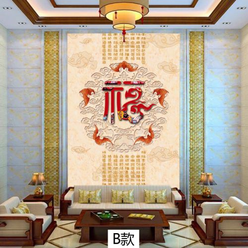 Affiche murale géante moderne chinois - papier peint en soie Ref 2453956