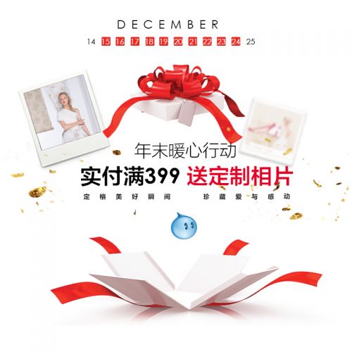 Affiche murale géante AIBOO - Ref 2453970