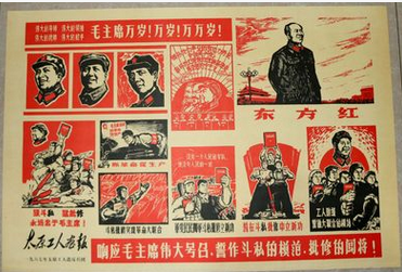 Affiche murale géante nostalgie rétro - Ref 2454134