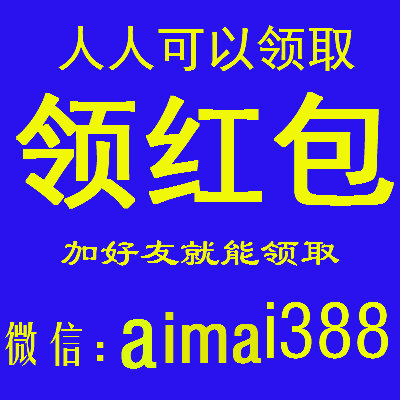 Affiche murale géante moderne chinois - Ref 2454300