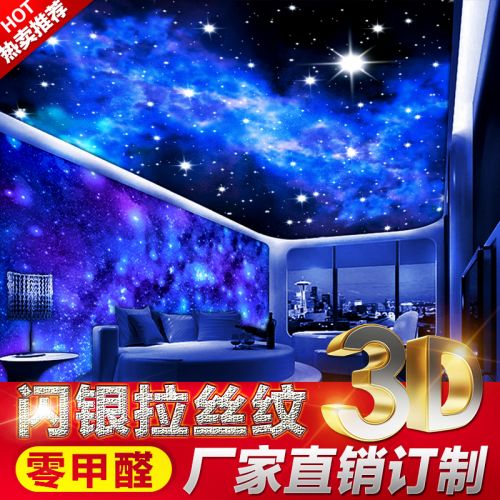 Affiche murale géante simple moderne - Ref 2454336