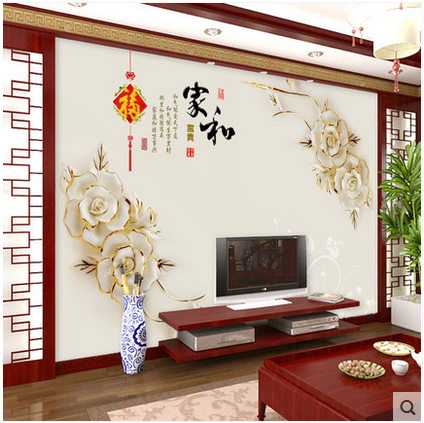 Affiche murale géante simple moderne - Ref 2454346