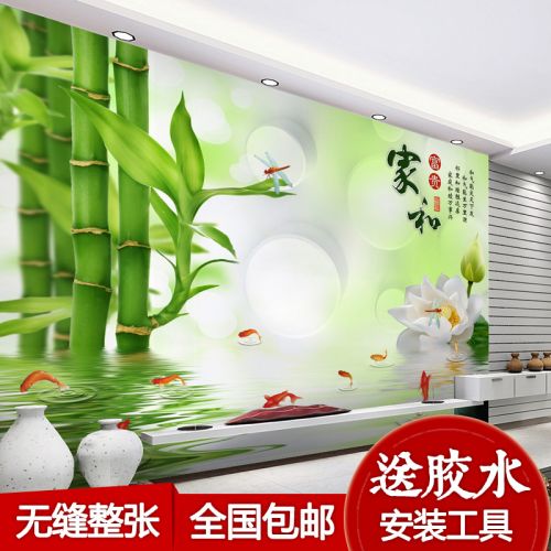 Affiche murale géante Europe du Nord - papier peint en soie Ref 2454416