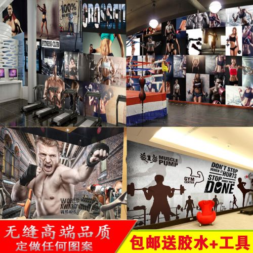 Affiche murale géante Europe du Nord - papier peint en soie Ref 2454426