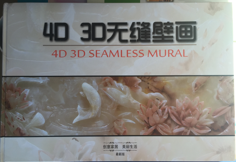 Affiche murale géante simple - Ref 2454471