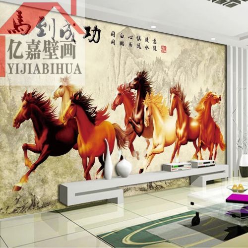 Affiche murale géante moderne chinois - Ref 2454593