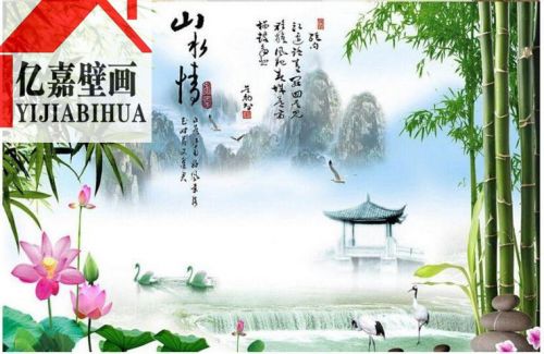 Affiche murale géante moderne chinois - Ref 2454633