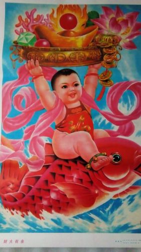 Affiche murale géante nostalgie rétro - Ref 2454810