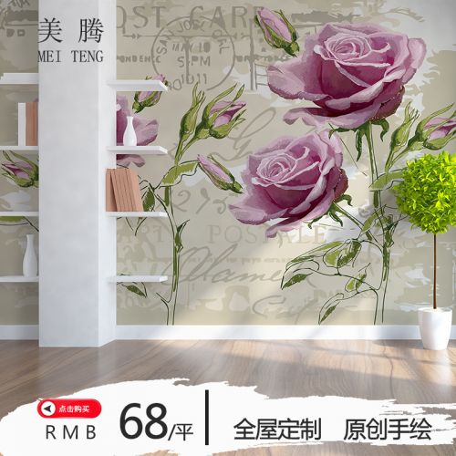 Affiche murale géante Europe du Nord - papier peint en soie Ref 2454864