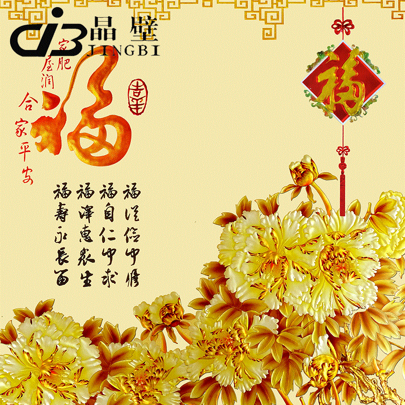 Affiche murale géante nostalgie rétro - Ref 2455034