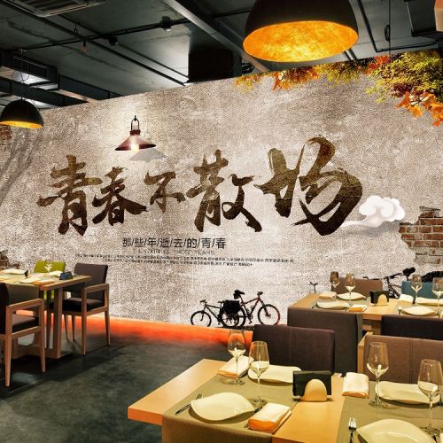 Affiche murale géante nostalgie rétro - Ref 2455042