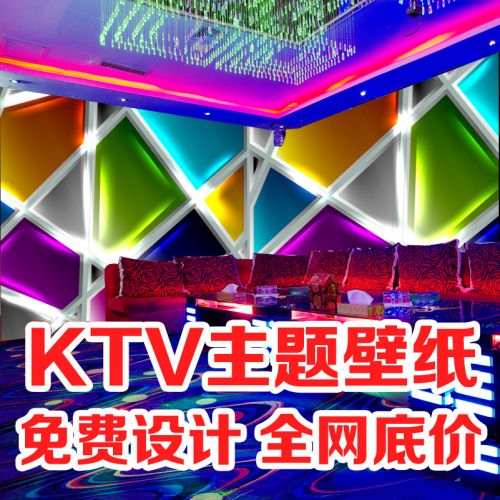 Affiche murale géante - Ref 2455163