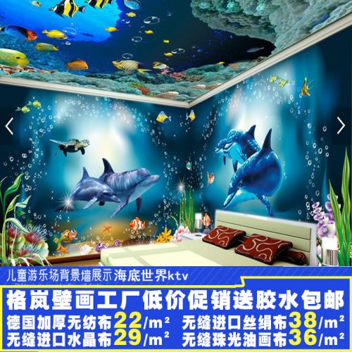 Affiche murale géante moderne chinois - Ref 2455166