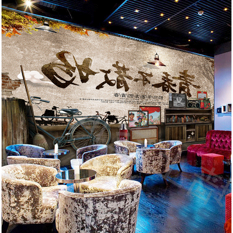 Affiche murale géante nostalgie rétro - Ref 2455168