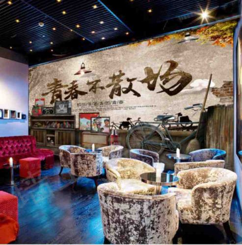 Affiche murale géante nostalgie rétro - Ref 2455176