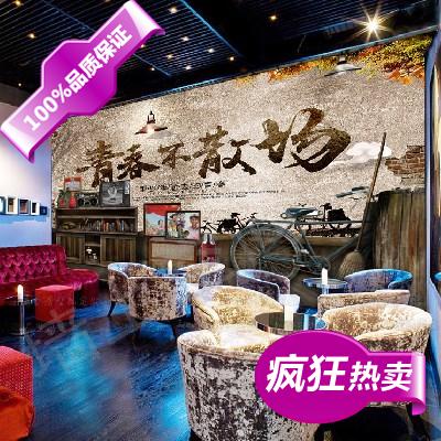 Affiche murale géante nostalgie rétro - Ref 2455184