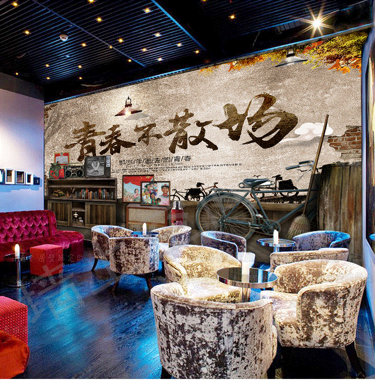 Affiche murale géante nostalgie rétro - Ref 2455189