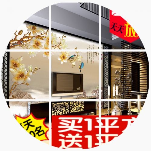 Affiche murale géante moderne chinois - Ref 2455190