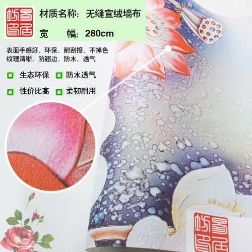 Affiche murale géante continental - Ref 2455196