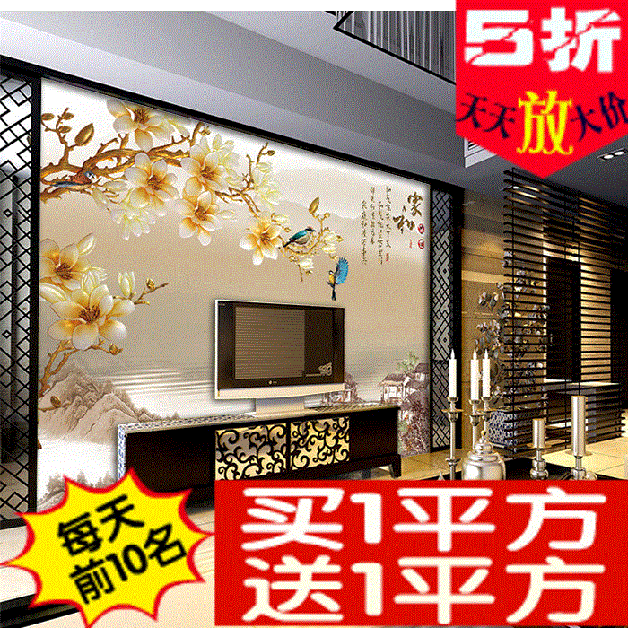 Affiche murale géante moderne chinois - Ref 2455244