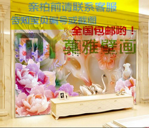 Affiche murale géante moderne chinois - Ref 2455251