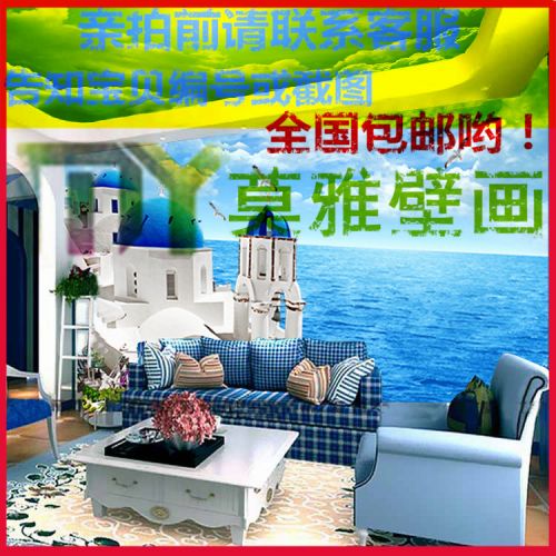 Affiche murale géante Méditerranée - Ref 2455252