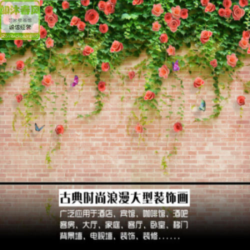 Affiche murale géante continental - Ref 2455289