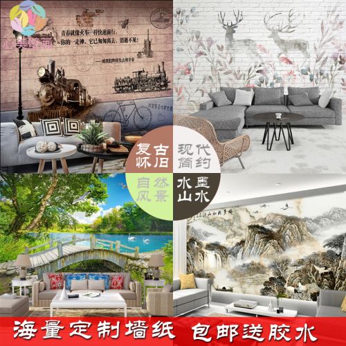 Affiche murale géante néoclassiques - Ref 2455396