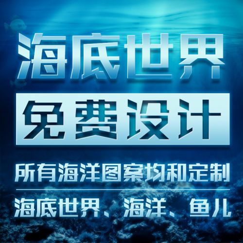 Affiche murale géante Méditerranée - papier peint en soie Ref 2455397