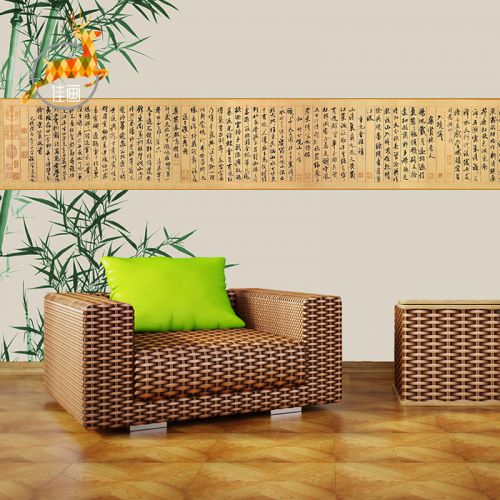 Affiche murale géante moderne chinois - Ref 2455500